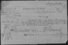 r0398-001-015-046