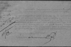 r0398-001-015-048