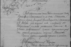 r0398-001-015-051