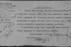 r0398-001-015-053