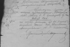 r0398-001-015-055