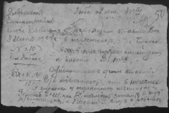 r0398-001-015-056