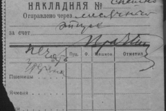 r0398-001-015-059
