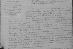 r0398-001-015-060