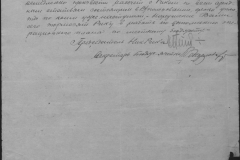 r0398-001-015-061