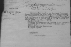 r0398-001-015-062