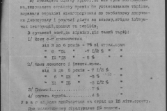 r0398-001-015-064