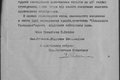 r0398-001-015-065