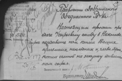 r0398-001-015-066