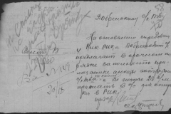 r0398-001-015-067