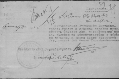 r0398-001-015-068