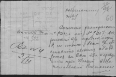 r0398-001-015-069