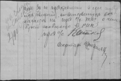 r0398-001-015-070