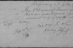 r0398-001-015-071