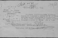 r0398-001-015-072