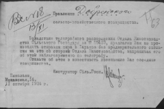 r0398-001-015-073