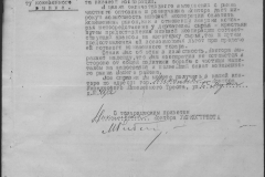 r0398-001-015-074