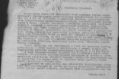 r0398-001-015-075
