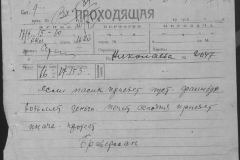 r0398-001-015-078