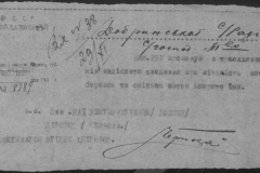 r0398-001-015-081