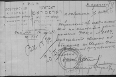 r0398-001-015-085