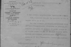 r0398-001-015-087