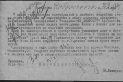 r0398-001-015-091