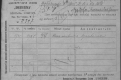 r0398-001-015-093