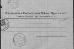 r0398-001-015-094