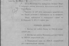 r0398-001-015-096