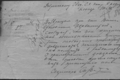 r0398-001-015-098