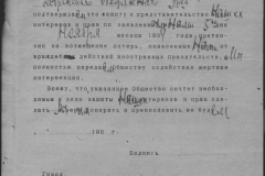 r0398-001-015-099