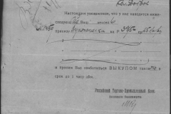 r0398-001-015-100