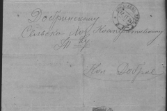 r0398-001-015-101