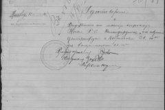 r0398-001-015-102