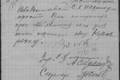 r0398-001-015-105