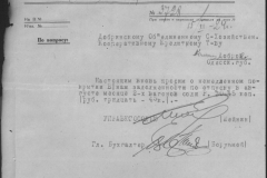 r0398-001-015-109