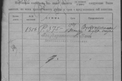 r0398-001-015-112