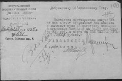r0398-001-015-115