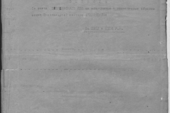 r0398-001-015-117