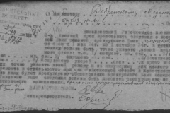 r0398-001-015-119