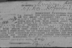 r0398-001-015-120