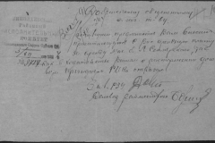 r0398-001-015-121