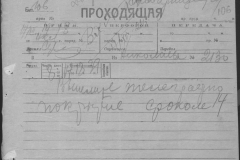 r0398-001-015-122