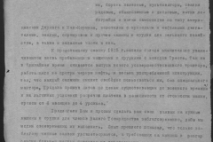 r0398-001-015-123