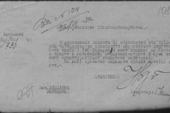 r0398-001-015-124