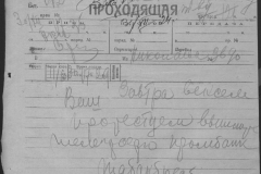 r0398-001-015-125