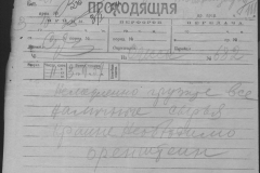 r0398-001-015-127
