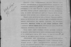 r0398-001-015-137