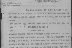 r0398-001-015-141